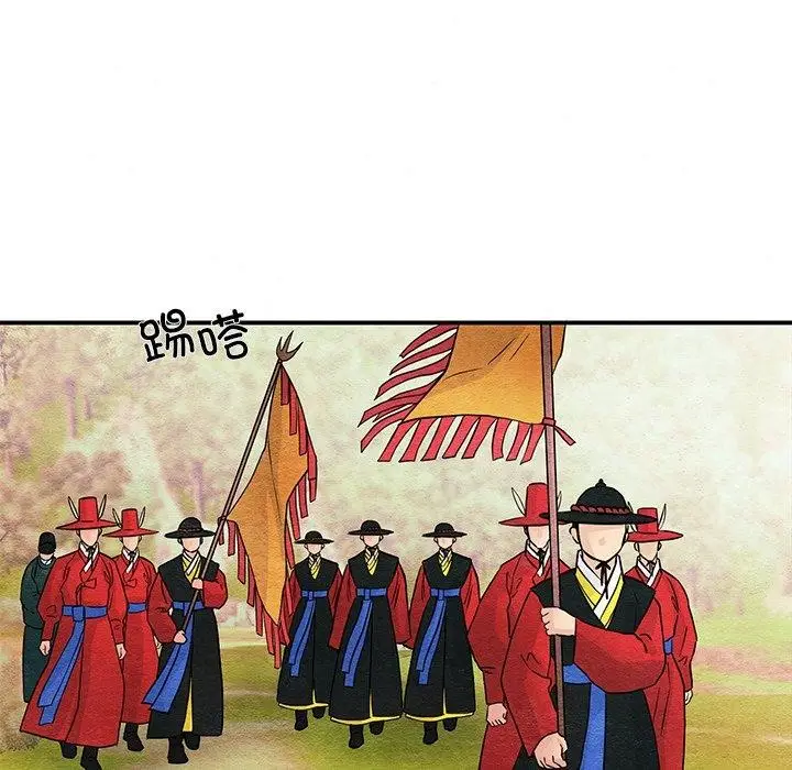 漫画《狂眼》第67话第26张图