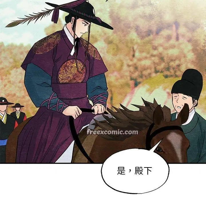 漫画《狂眼》第67话第28张图