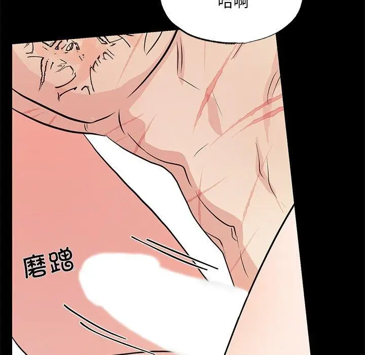 漫画《狂眼》第67话第59张图