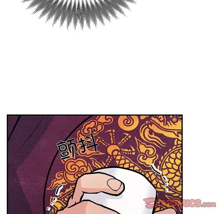 漫画《狂眼》第67话第99张图