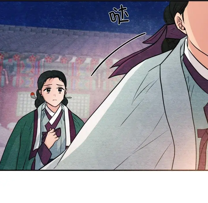 漫画《狂眼》第68话第54张图