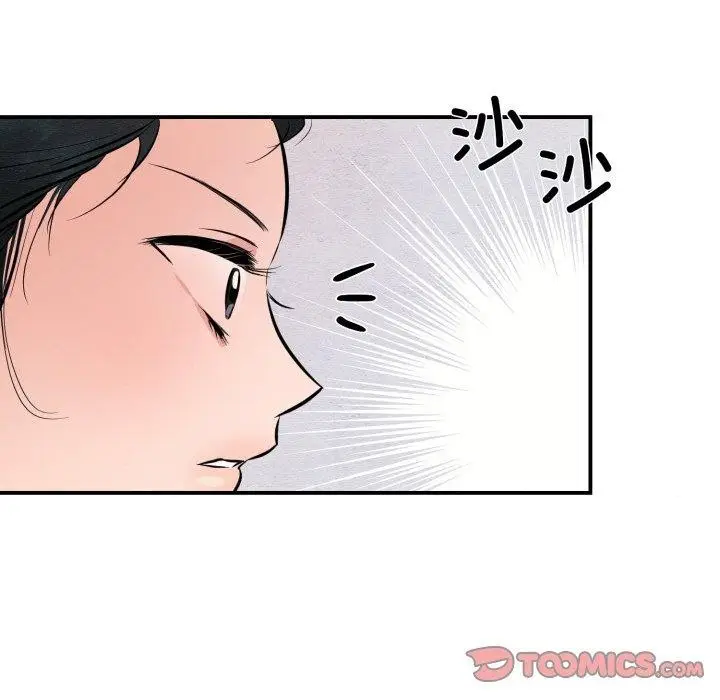 漫画《狂眼》第68话第57张图