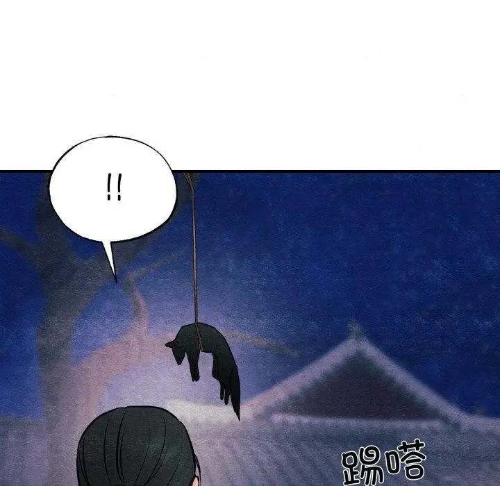 漫画《狂眼》第68话第58张图