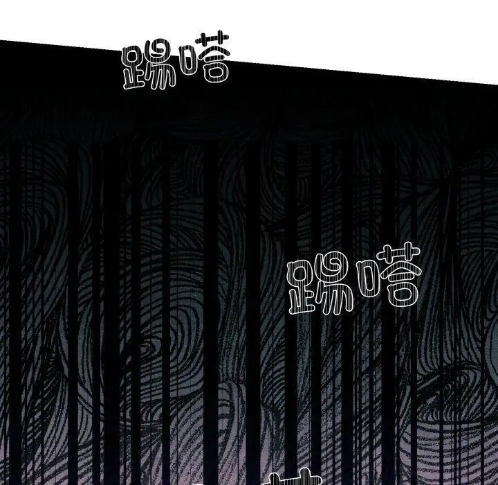 漫画《狂眼》第68话第79张图