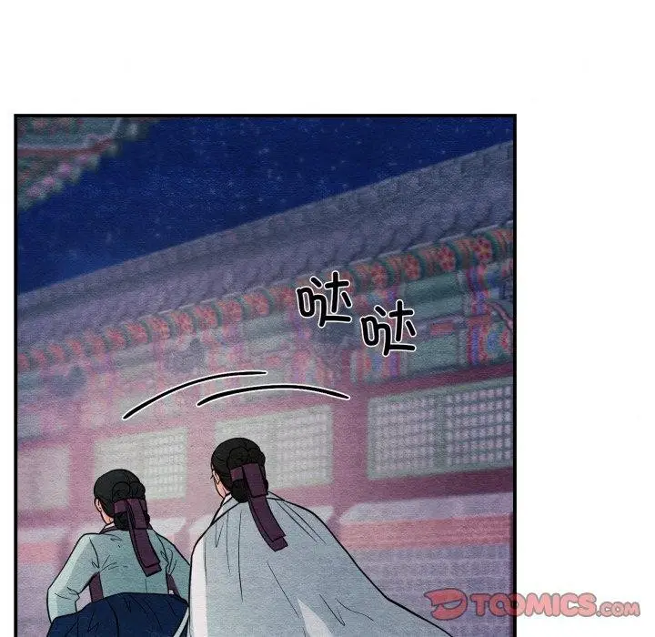 漫画《狂眼》第68话第99张图