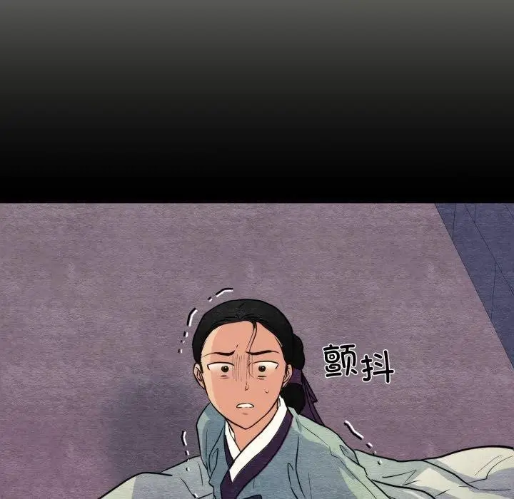漫画《狂眼》第69话第106张图