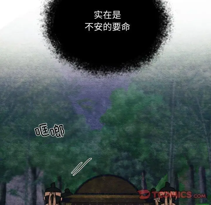 漫画《狂眼》第69话第135张图