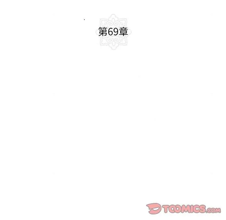 漫画《狂眼》第69话第21张图