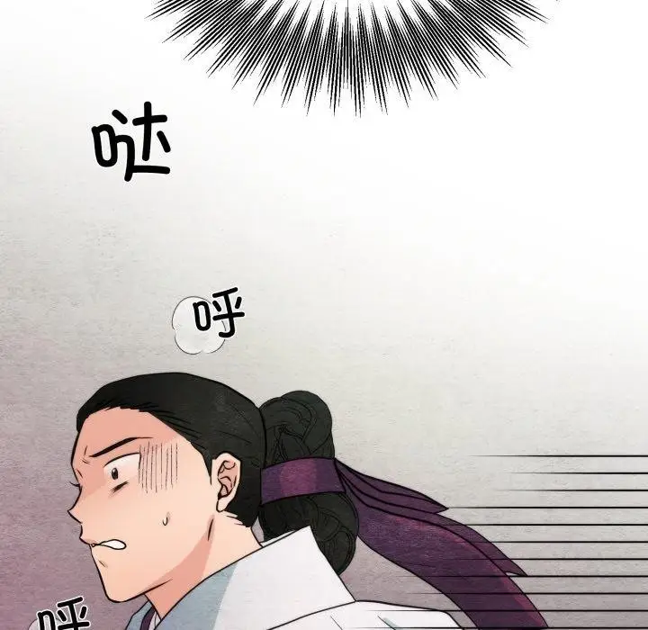 漫画《狂眼》第69话第48张图