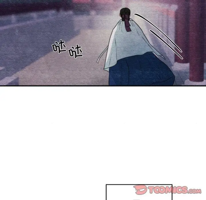 漫画《狂眼》第69话第51张图