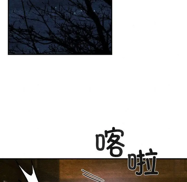 漫画《狂眼》第69话第65张图