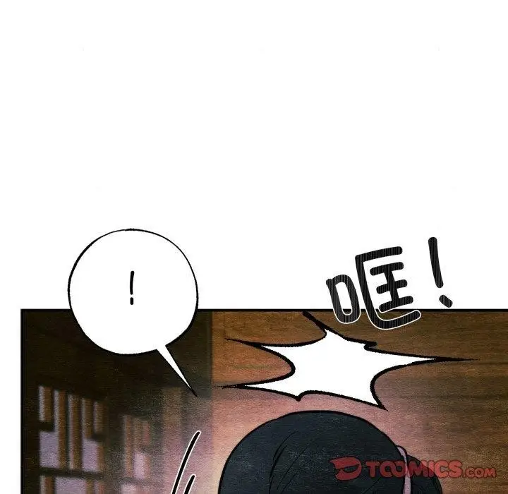 漫画《狂眼》第69话第69张图