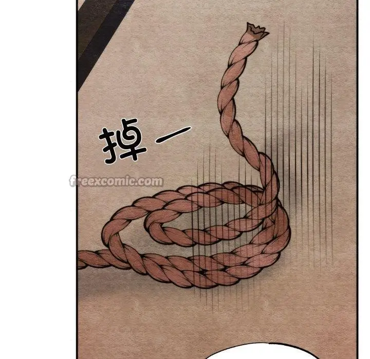 漫画《狂眼》第69话第98张图