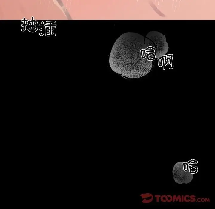 漫画《狂眼》第70话第120张图
