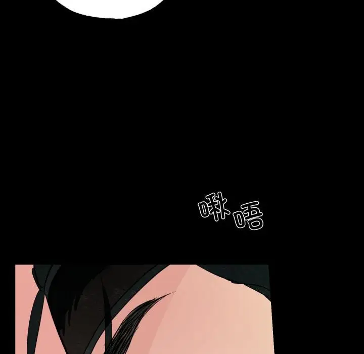 漫画《狂眼》第70话第46张图