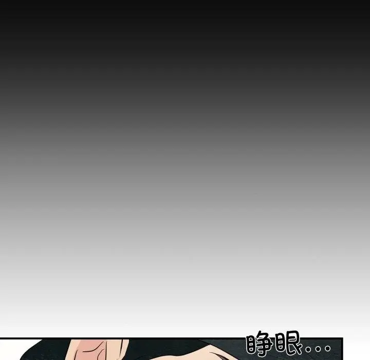 漫画《狂眼》第71话第124张图