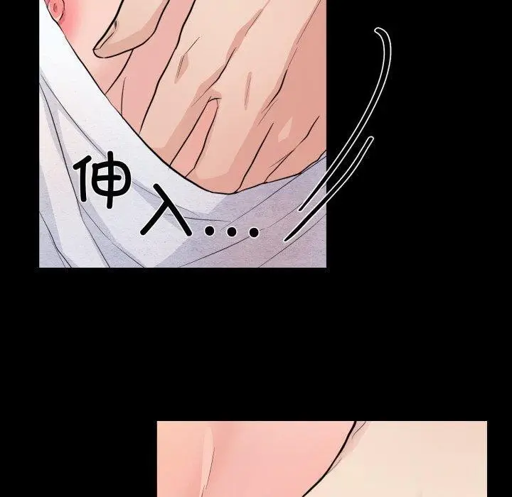 漫画《狂眼》第71话第70张图