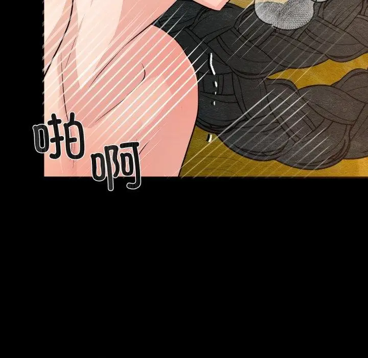 漫画《狂眼》第71话第98张图