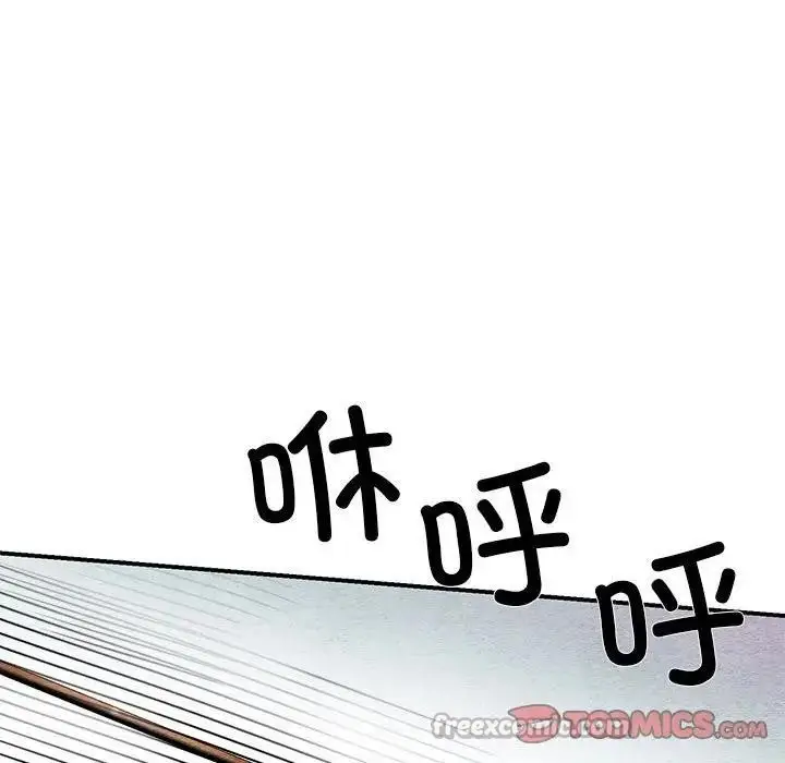 漫画《狂眼》第72话第105张图