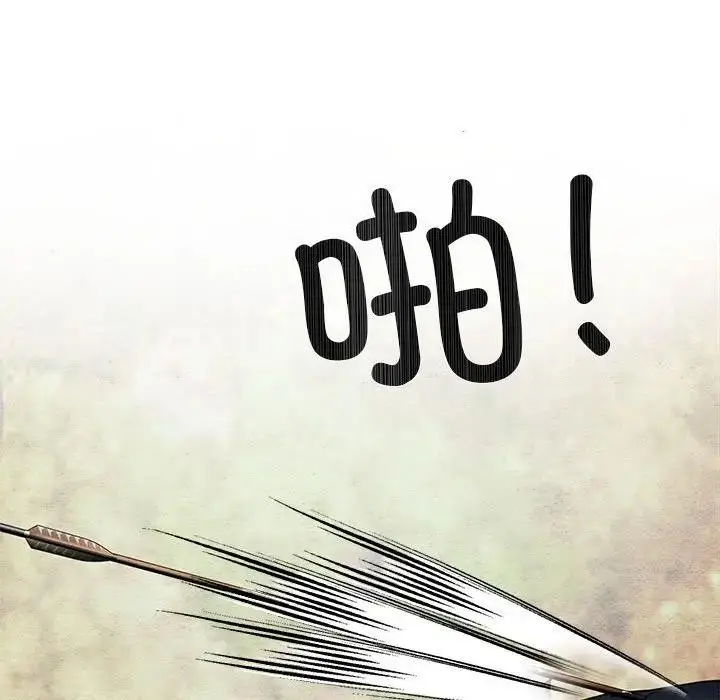 漫画《狂眼》第72话第108张图