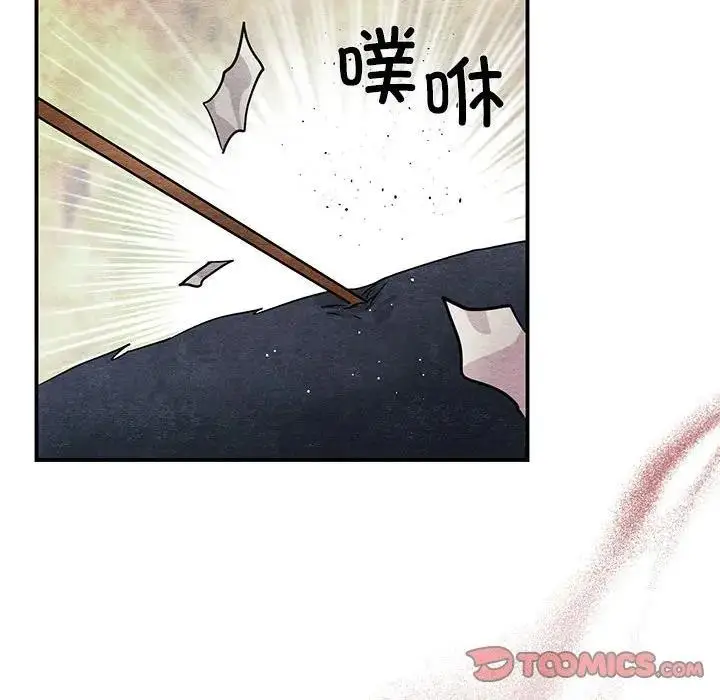 漫画《狂眼》第72话第111张图