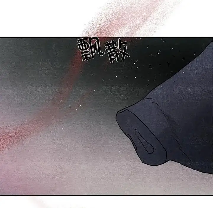 漫画《狂眼》第72话第112张图