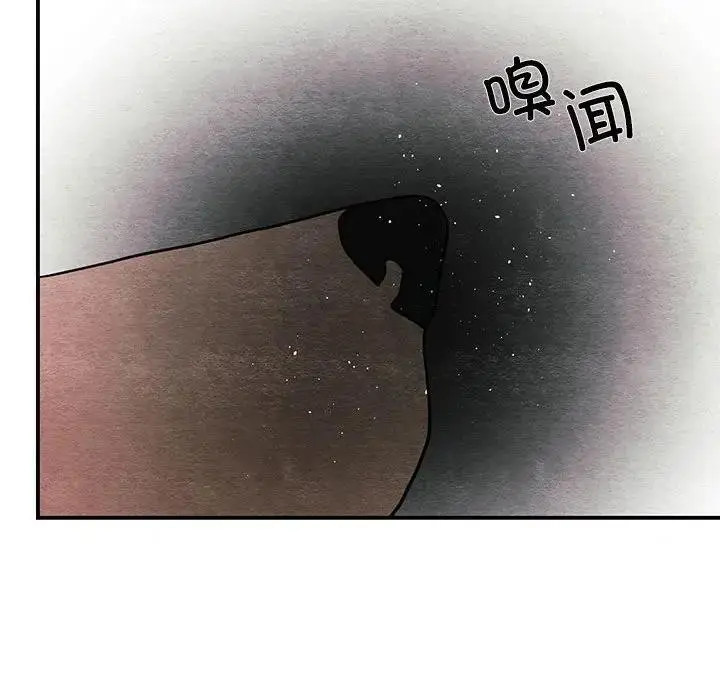 漫画《狂眼》第72话第115张图