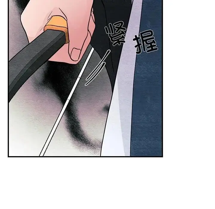 漫画《狂眼》第72话第46张图