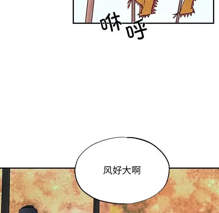 漫画《狂眼》第72话第53张图