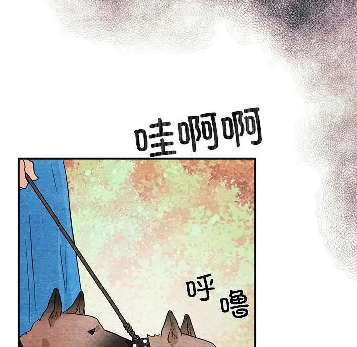 漫画《狂眼》第72话第71张图