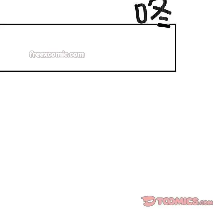 漫画《狂眼》第72话第75张图