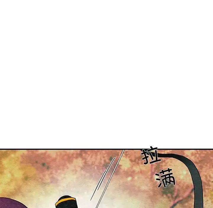 漫画《狂眼》第72话第82张图