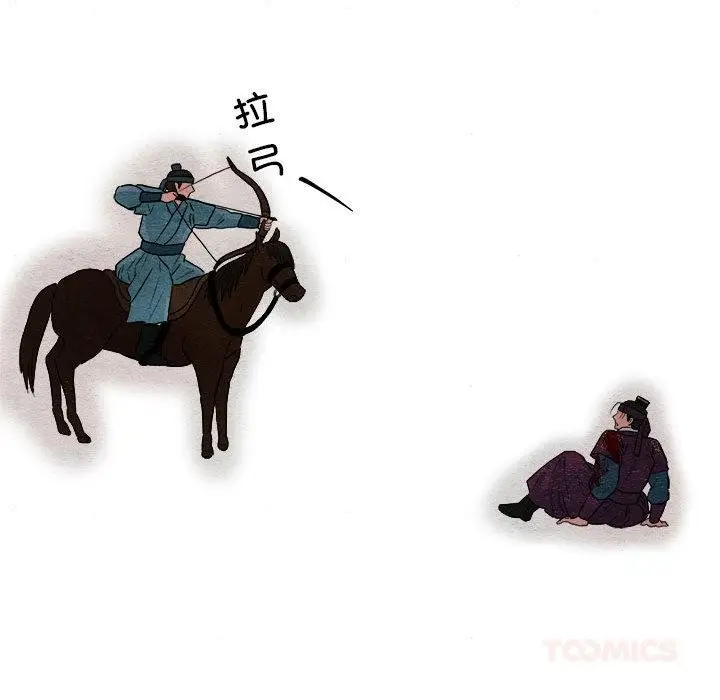 漫画《狂眼》第73话第123张图