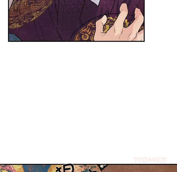 漫画《狂眼》第73话第33张图