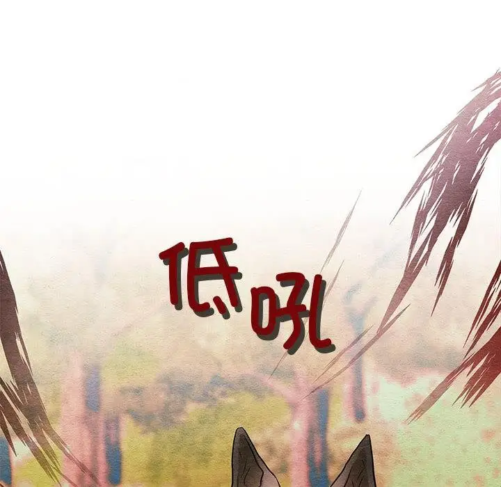 漫画《狂眼》第73话第35张图
