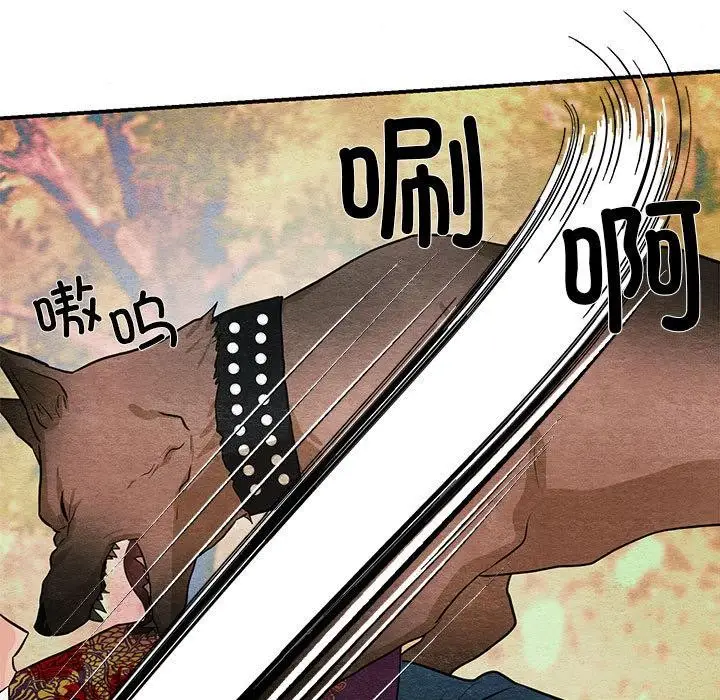 漫画《狂眼》第73话第52张图