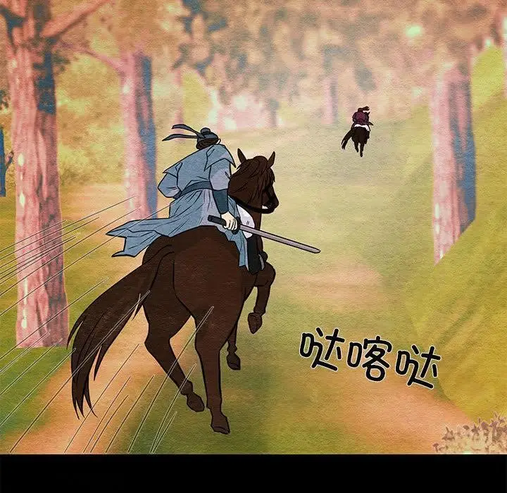 漫画《狂眼》第74话第40张图