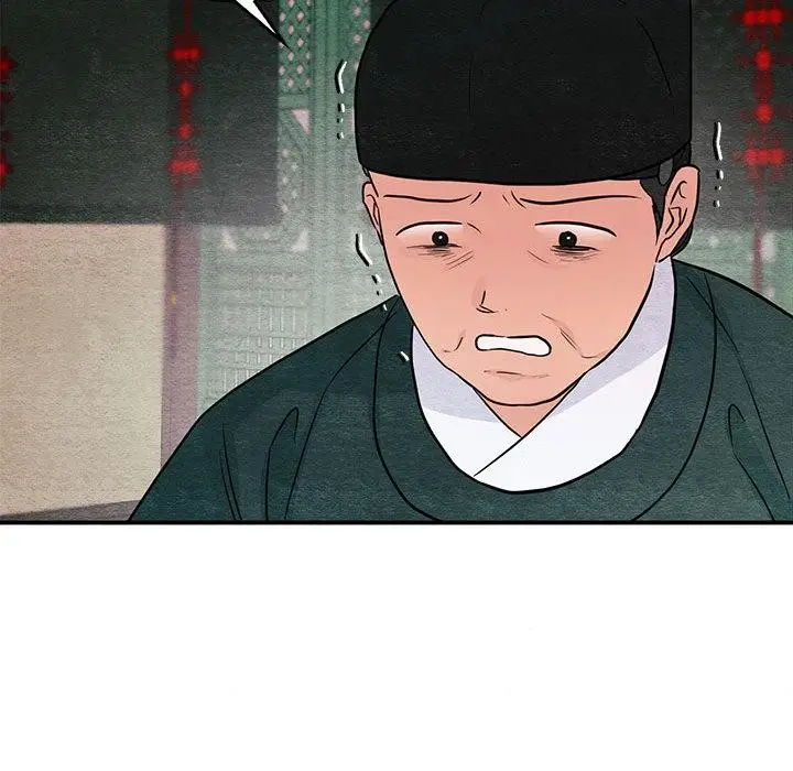 漫画《狂眼》第74话第83张图