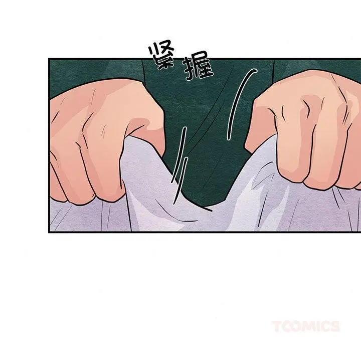 漫画《狂眼》第74话第87张图