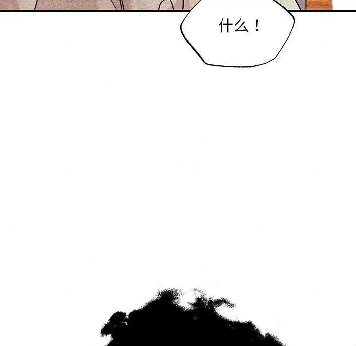 漫画《狂眼》第75话第127张图