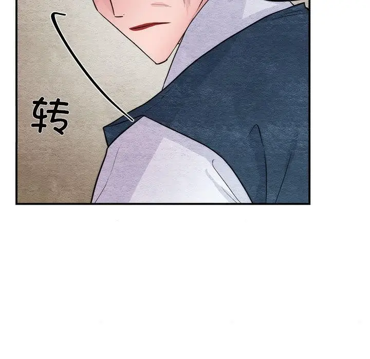 漫画《狂眼》第75话第56张图