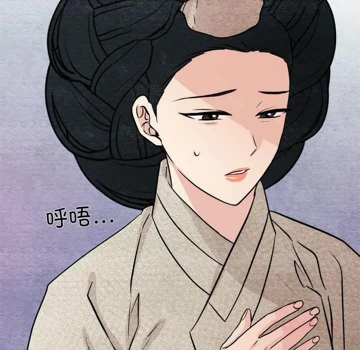 漫画《狂眼》第76话第12张图