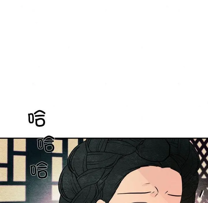 漫画《狂眼》第76话第127张图