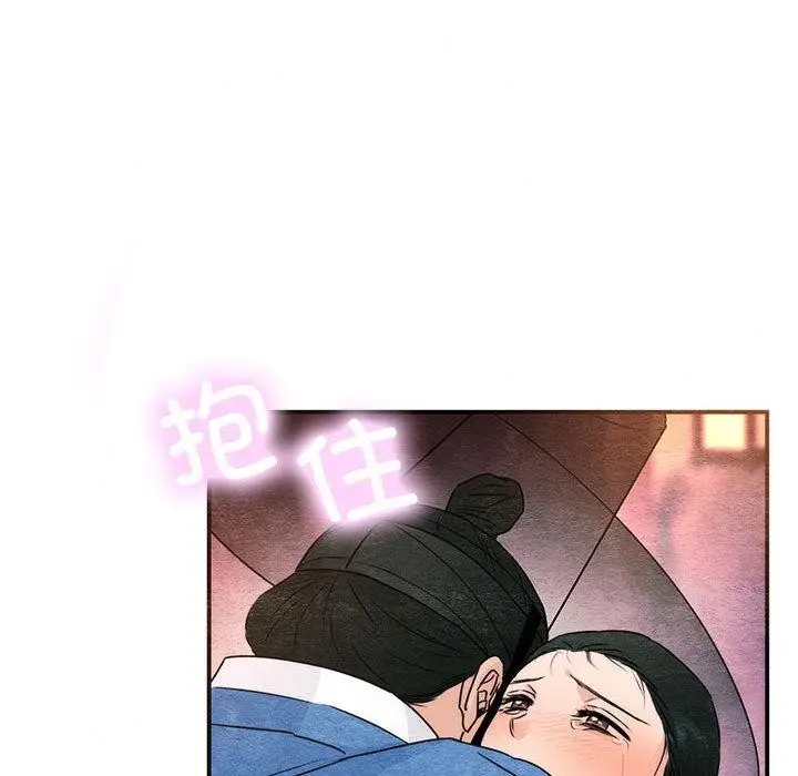 漫画《狂眼》第77话第19张图