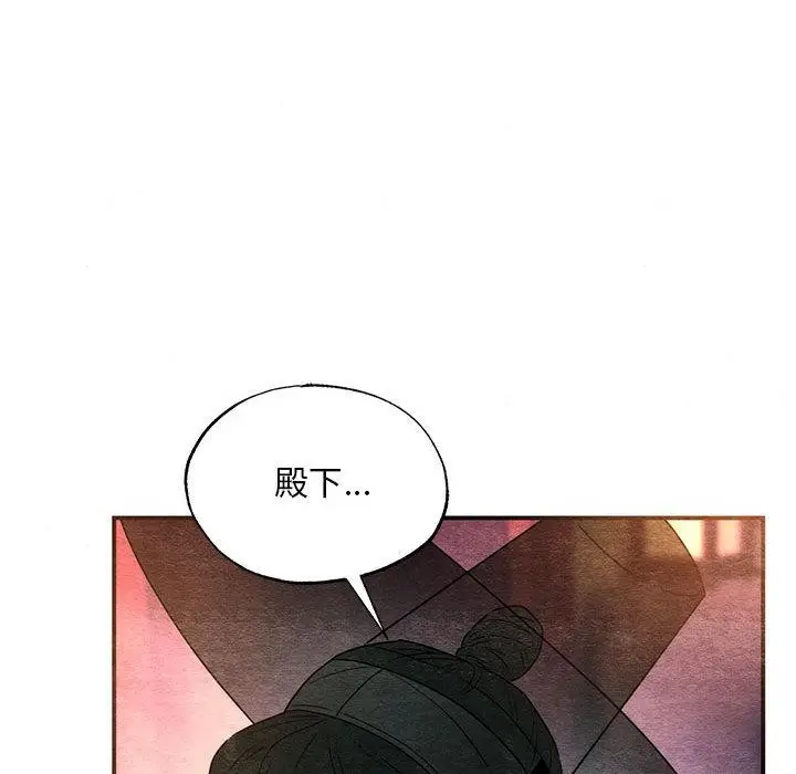 漫画《狂眼》第77话第24张图