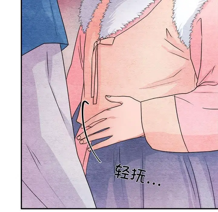 漫画《狂眼》第77话第37张图
