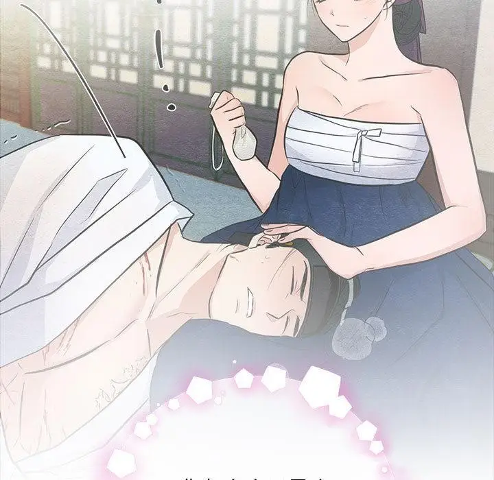 漫画《狂眼》第77话第53张图