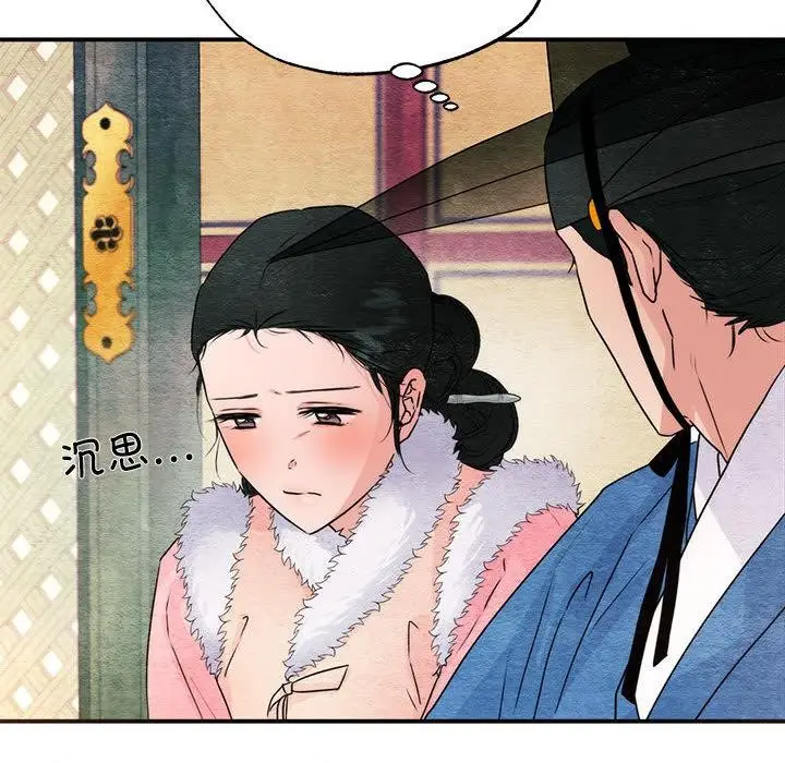 漫画《狂眼》第77话第65张图