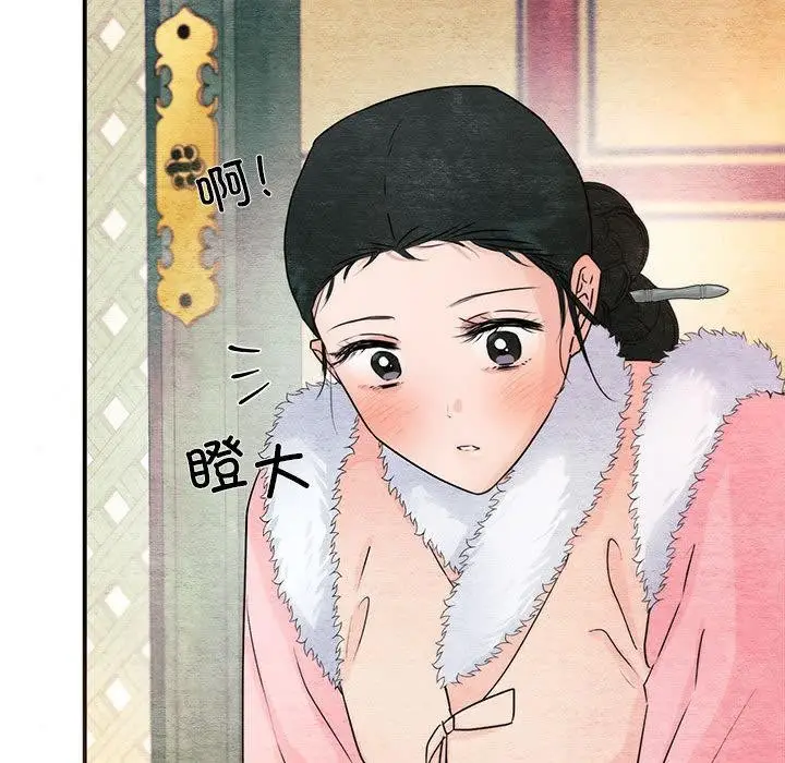 漫画《狂眼》第77话第68张图