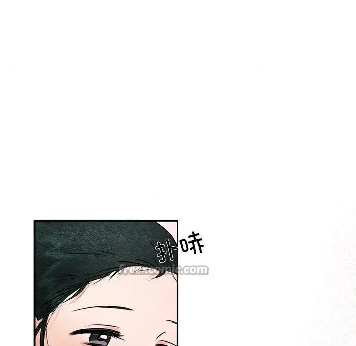 漫画《狂眼》第77话第84张图